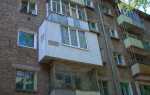 Ремонт балкона в хрущевке или панельном доме