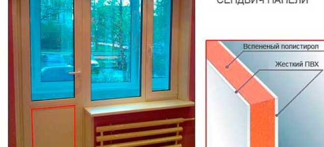 Отделка балкона сэндвич панелями: пошаговый монтаж
