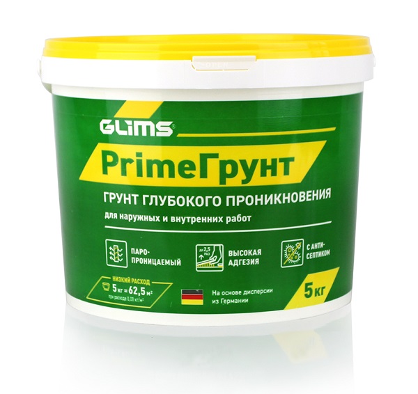 Грунтовка Glims PRIMEГРУНТ глубокого проникновения