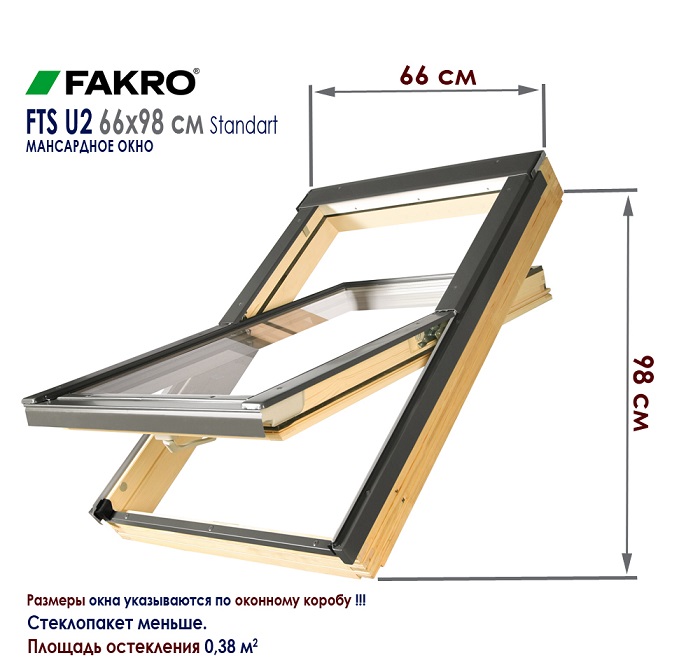 мансардное окно fakro