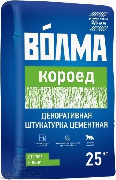 короед Волма сухая