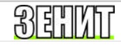 компания зенит